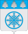 Зима Адреса организаций Герб