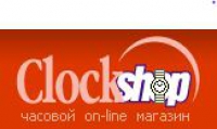 Clockshop Адреса организаций