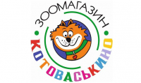 Котоваськино Адреса организаций
