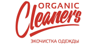 Organic Cleaners Адреса организаций