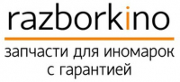 Razborkino Адреса организаций