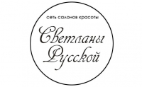 Салон красоты Светланы Русской Адреса организаций