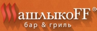 ШашлыкоFF Адреса организаций
