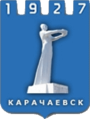 Карачаевск Адреса организаций Герб